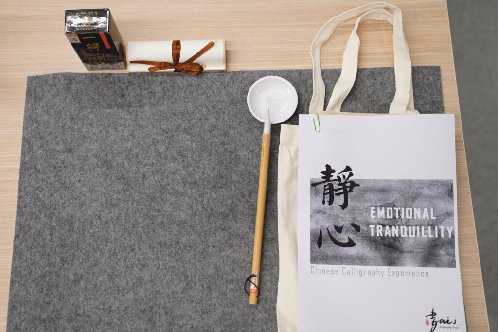Every participant was provided a set of calligraphy tools, which includes black ink, calligraphy brush, paper scroll, drawing mat, and a tote bag to carry these tools home!
